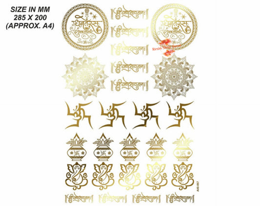New Emboss Sticker D19